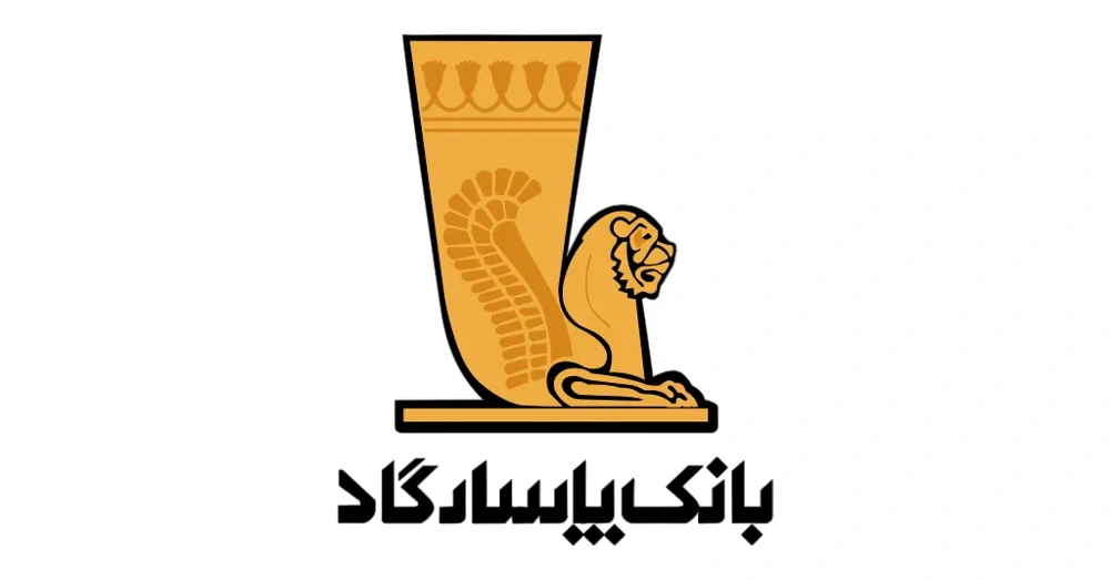 لوگوی بانک پاسارگاد با رنگ سازمانی طلایی